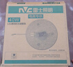 雷士（NVC）LED灯盘吸顶灯替换灯芯磁吸灯板圆形贴片40瓦三色光-全光谱-Ra97 实拍图