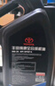 丰田（TOYOTA）一汽原厂全合成纯牌机油 5W-20 SN级 1L 适用于丰田车型 锐志奕泽 实拍图