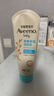 艾惟诺（Aveeno）艾维诺婴儿润肤乳儿童宝宝面霜滋润保湿防干痒身体乳护手霜227g*2 实拍图