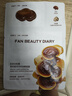 FAN BEAUTY DIARY冰冰同款灵芝白松露琥珀油膏面膜2盒 油养新生 淡纹紧致fanbeauty 实拍图