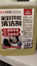 巨奇严选 家政开荒保洁专用清洁剂2.5L工具套装瓷砖地板乳胶漆清洁剂 实拍图