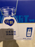 蒙牛纯甄风味酸牛奶200g*16盒 早餐酸奶配麦片送礼新老包装随机 实拍图