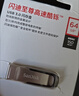 闪迪（SanDisk）64GB U盘 CZ73 安全加密 数据恢复 学习电脑办公投标 小巧便携 车载 大容量金属优盘 实拍图