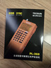 德生（Tecsun） PL-368全球波段制式数字解调收音机DSP单边带SSB液晶同步检波可充电 实拍图