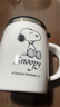 史努比（SNOOPY）保温杯 带手柄不锈钢办公保温杯水杯可爱杯子情侣杯420ML 白色 实拍图