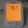 鱼跃（Yuwell）房颤销冠电子血压计S67XR家用血压仪医用高精准血压测量仪老人 实拍图