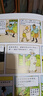 当当正版童书 丁丁历险记 比利时漫画大师埃尔热经典巨作 中小学生课外阅读书动画片连环画卡通故事【7-12岁】 大开本经典新版全22册 实拍图