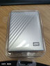 西部数据（WD）4TB 移动硬盘type-c Ultra系列 2.5英寸 银 机械硬盘 笔记本电脑外接加密兼容Mac 大容量家庭存储 实拍图