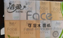 洁柔手帕纸 粉Face4层6片*30包纸巾小包 超迷你便携 可湿水德国工艺 实拍图