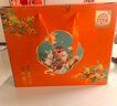稻香村月饼礼盒1020g 7味12饼含蛋黄莲蓉五仁中秋节 三层铁桶 实拍图