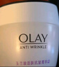 玉兰油（OLAY）透亮润肤面霜50g提拉紧致焕白亮白保湿面霜护肤生日礼物送女友 实拍图
