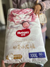 好奇（Huggies）皇家小龙裤拉拉裤XXXL50片(17kg以上)尿不湿【30倍爆吸】 实拍图