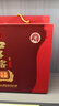 口子窖 六年型 兼香型白酒 52度 450ml*2瓶 礼盒装 送礼礼赠 实拍图