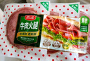 雨润低脂牛肉火腿片 180g/袋 三明治早餐火锅烧烤食材火腿切片午餐肉 实拍图