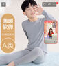 红豆居家（Hodohome）儿童秋衣秋裤男童A类莫代尔保暖内衣套装中大童棉毛衫111灰165 实拍图