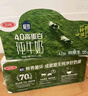 三元极致4.0g原生高蛋白纯牛奶整箱250ml*24盒 135mg原生高钙  实拍图