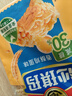 徐福记 减糖30%沙琪玛香酥鸡蛋味526g/袋 约16枚  零食点心  实拍图