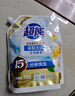 超能 洁净柔护洗衣液 橙花茉莉香 24斤(2kg*6袋) 15分钟快洗 实拍图
