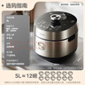 美的（Midea）低脂浓香电压力锅5L自动排气2200W猛火IH智能预约112KPa高压锅4-6人0涂层电饭煲S5892NF国家补贴 实拍图