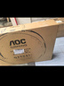 AOC 27英寸2K IPS HDR10 HDMI/DP 低蓝光不闪 可壁挂 三边微边 超薄节能办公电脑显示器 Q27B35E 实拍图