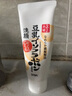莎娜（SANA）豆乳美肌洗面奶女卸妆保湿深层清洁毛孔男士洁面膏油性皮肤150g 实拍图