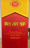 剑南春 水晶剑 52度 558ml 单瓶装 浓香型白酒 加量不加价 实拍图