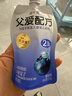 简爱父爱配方儿童酸奶 2%蔗糖果蔬 100g*6 宝宝酸奶零食 营养早餐酸奶 实拍图