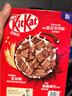 雀巢（Nestle）KitKat奇巧巧克力谷物脆330g麦片零食儿童欧洲原装进口 实拍图