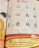 学而思 摩比识字多多识字启蒙第一课  摩比爱识字 学前识字启蒙幼小衔接学前识字1000字 实拍图