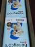 HONEYCARE好命家 好命天生宠物尿垫 训导防漏尿布 加厚厕所垫L码*6包整箱 实拍图