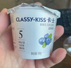 卡士（CLASSY.KISS）【全程冷链】100g*6杯乳酸菌原味酸奶 低温酸奶 风味发酵乳 实拍图