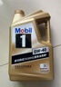 美孚（Mobil）金美孚先进全合成汽机油小金美经典表现 0W-40SP级4L汽车保养 实拍图