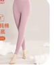 红豆内衣女纯棉保暖裤舒适柔软弹力透气单条秋裤 雅粉 实拍图
