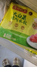 湾仔码头玉米蔬菜猪肉水饺1320g66只早餐食品速食半成品面点生鲜速冻饺子 实拍图