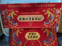 九芝堂阿胶黄芪口服液90支/盒改善贫血阿胶浆女人补气血礼品礼盒营养品 实拍图