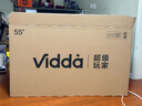 Vidda R55 2025款【送装一体】海信电视55寸 一级能效 2+32G以旧换新家电国家补贴4K智能游戏液晶电视 实拍图