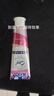 皓乐齿（Ora2）美白去黄4支牙膏 去口臭（鲜桃*2+茉莉*2）140g*2+125g*2口味随机 实拍图