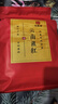 印象堂茶叶 红茶 云南凤庆古树滇红工夫红茶袋装一级500g 实拍图