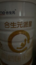 合生元（BIOSTIME）派星 较大婴儿配方奶粉 2段(6-12个月)新国标 800克*6罐 实拍图