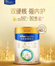 美素佳儿（Friso）皇家幼儿配方奶粉 3段（1-3岁幼儿适用）800g 乳铁蛋白 (新国标) 实拍图