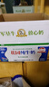 花园新疆特产军垦牧场花园纯牛奶学生早餐袋装利乐枕200ml*20袋装牛奶 整箱200gX20袋 实拍图
