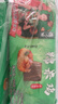 避风塘糯米鸡 510g （ 6个 ）港式早茶点心速冻早餐食品面点 生鲜  实拍图