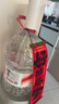 娃哈哈纯净水饮用水15L*1桶 大桶水一次性桶不循环使用 送货上门 实拍图