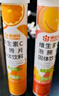 康恩贝维生素C泡腾片4支*20片固体饮料vc泡腾片(甜橙味2支+水蜜桃味2支) 实拍图