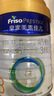 美素佳儿（Friso）皇家幼儿配方奶粉 3段（1-3岁幼儿适用）乳铁蛋白 (新国标) 皇家3段 800g 6罐 【新国标】 实拍图
