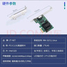 ZT-net千兆双口有线网卡Intel芯片PCIex4四电口服务器扩展卡软路由ROS汇聚机器视觉工业相机服务器网卡 82571千兆双口网卡PCIE X1 实拍图
