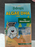 Ddrops滴卓思 婴幼儿童营养脑黄金藻油DHA+ARA喷剂添加维生素 10.6ml/瓶 实拍图