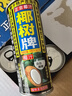 椰树牌正宗 椰子汁  245ml*24罐整箱装  植物蛋白饮料  实拍图