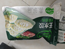 必品阁（bibigo）芹菜猪肉水饺 1200g 约48只 早餐夜宵 生鲜速食饺子 速冻食品 实拍图