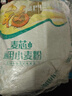 福临门面粉 麦芯通用小麦粉 中筋粉 10斤 实拍图